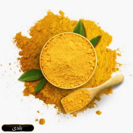 Turmeric Powder